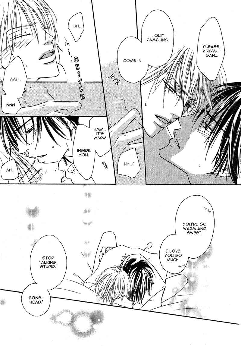 Page 15 Chapter 4 Ano Kado wo Magatta Tokoro