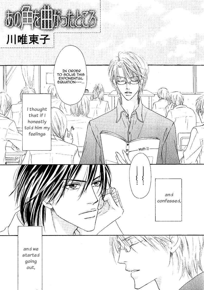 Page 1 Chapter 3 Ano Kado wo Magatta Tokoro