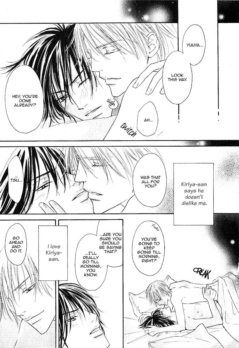 Page 11 Chapter 3 Ano Kado wo Magatta Tokoro