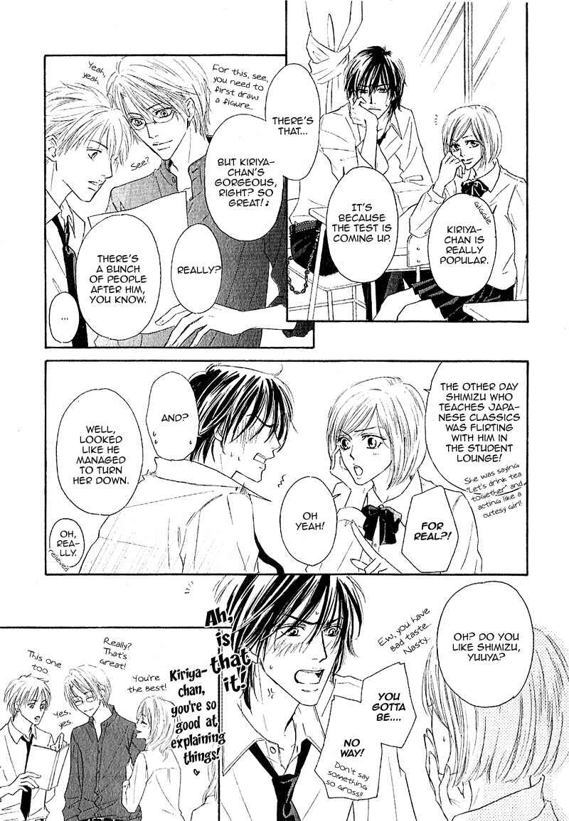 Page 13 Chapter 3 Ano Kado wo Magatta Tokoro