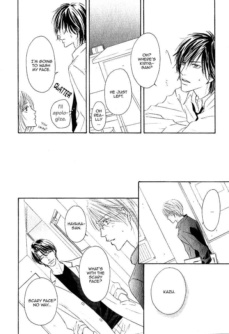 Page 16 Chapter 3 Ano Kado wo Magatta Tokoro