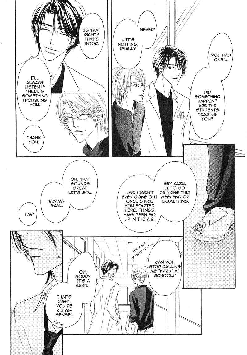 Page 17 Chapter 3 Ano Kado wo Magatta Tokoro