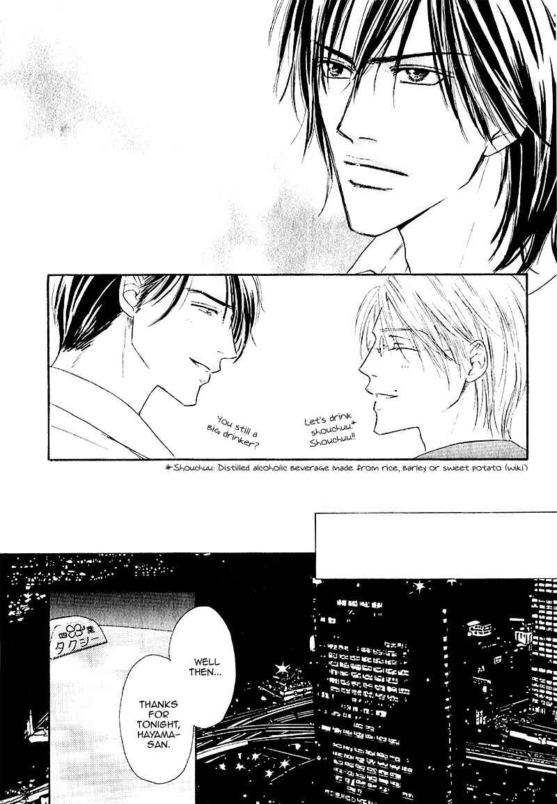 Page 18 Chapter 3 Ano Kado wo Magatta Tokoro