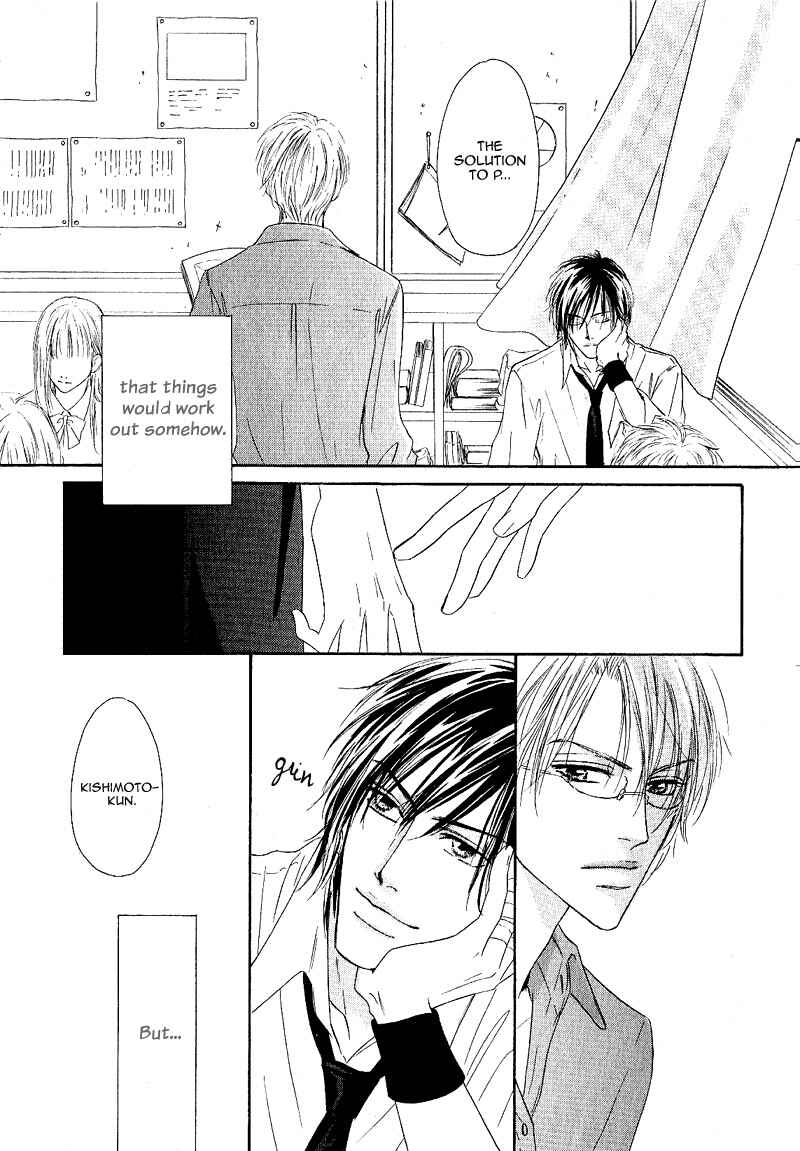 Page 2 Chapter 3 Ano Kado wo Magatta Tokoro