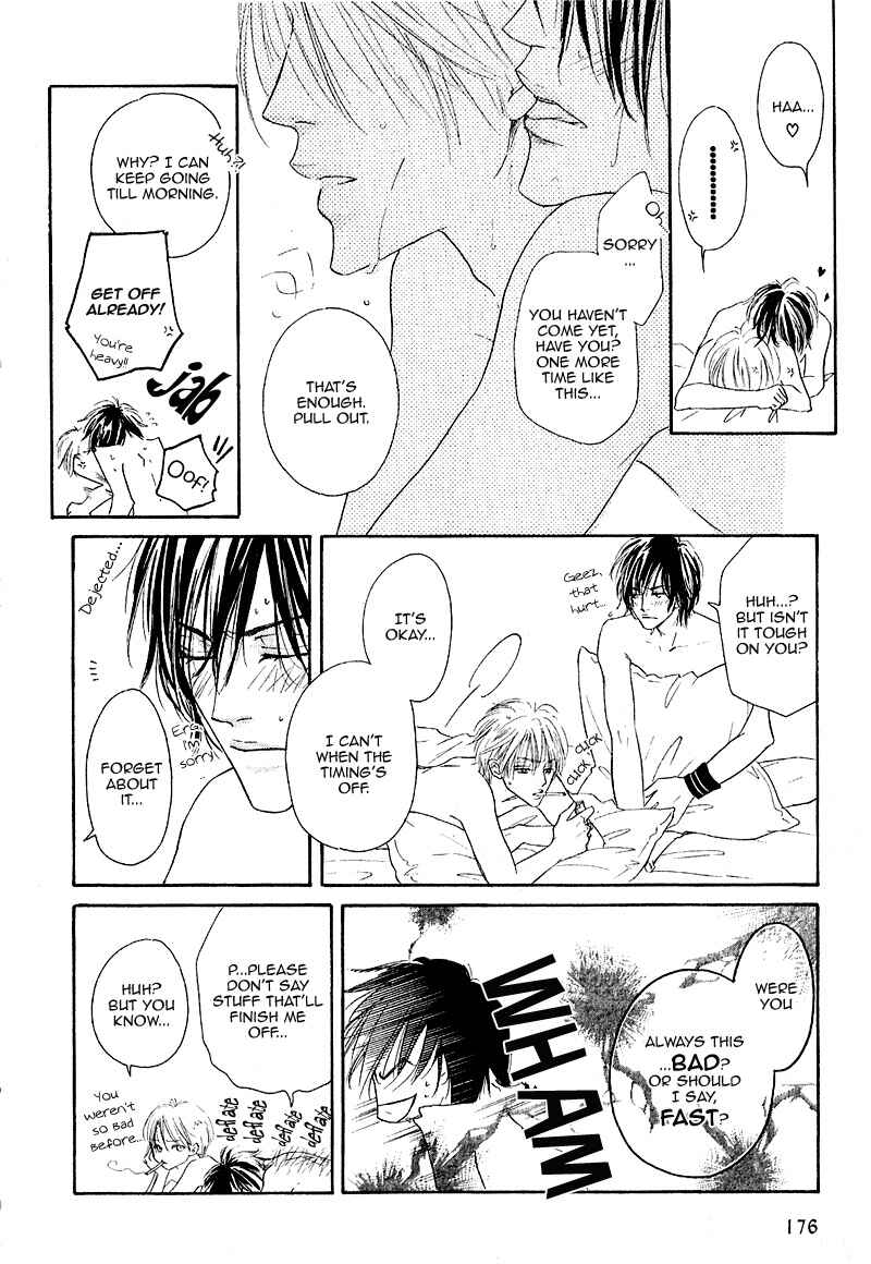 Page 6 Chapter 3 Ano Kado wo Magatta Tokoro