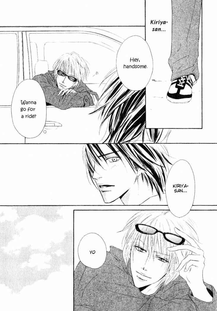Page 19 Chapter 5 Ano Kado wo Magatta Tokoro