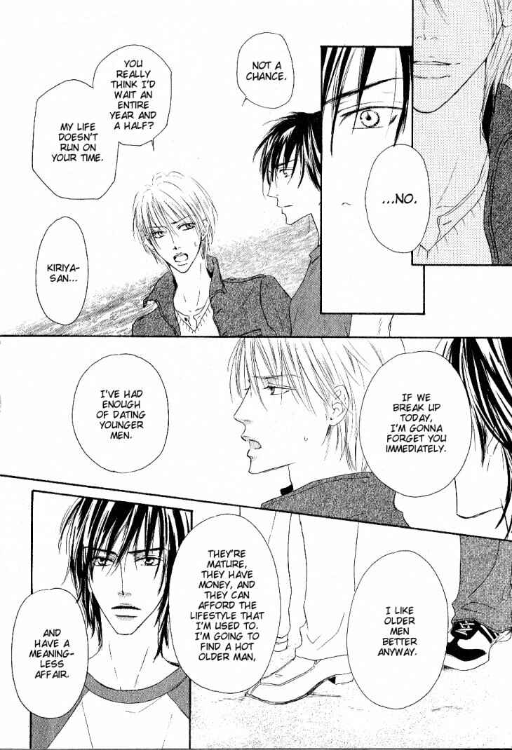 Page 24 Chapter 5 Ano Kado wo Magatta Tokoro