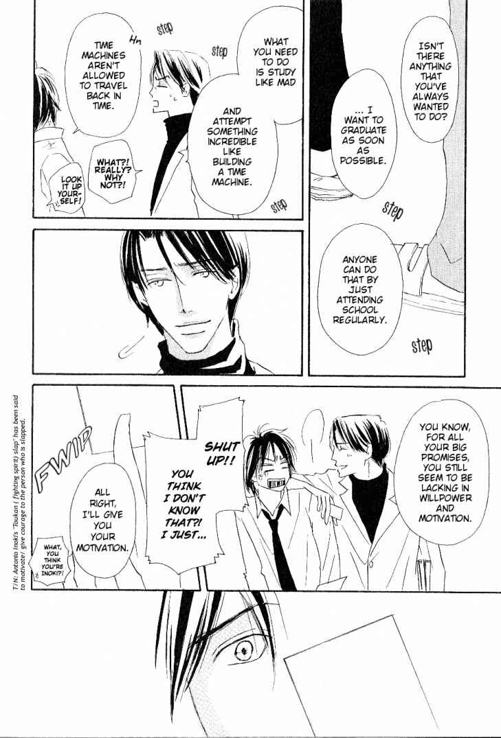 Page 32 Chapter 5 Ano Kado wo Magatta Tokoro