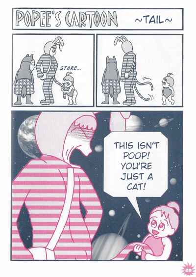 Page 1 Chapter 15 POPEE THE PERFORMER