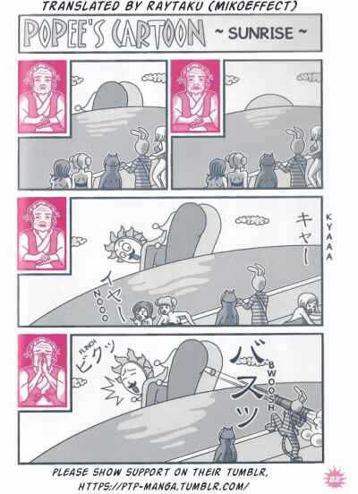 Page 1 Chapter 9 POPEE THE PERFORMER