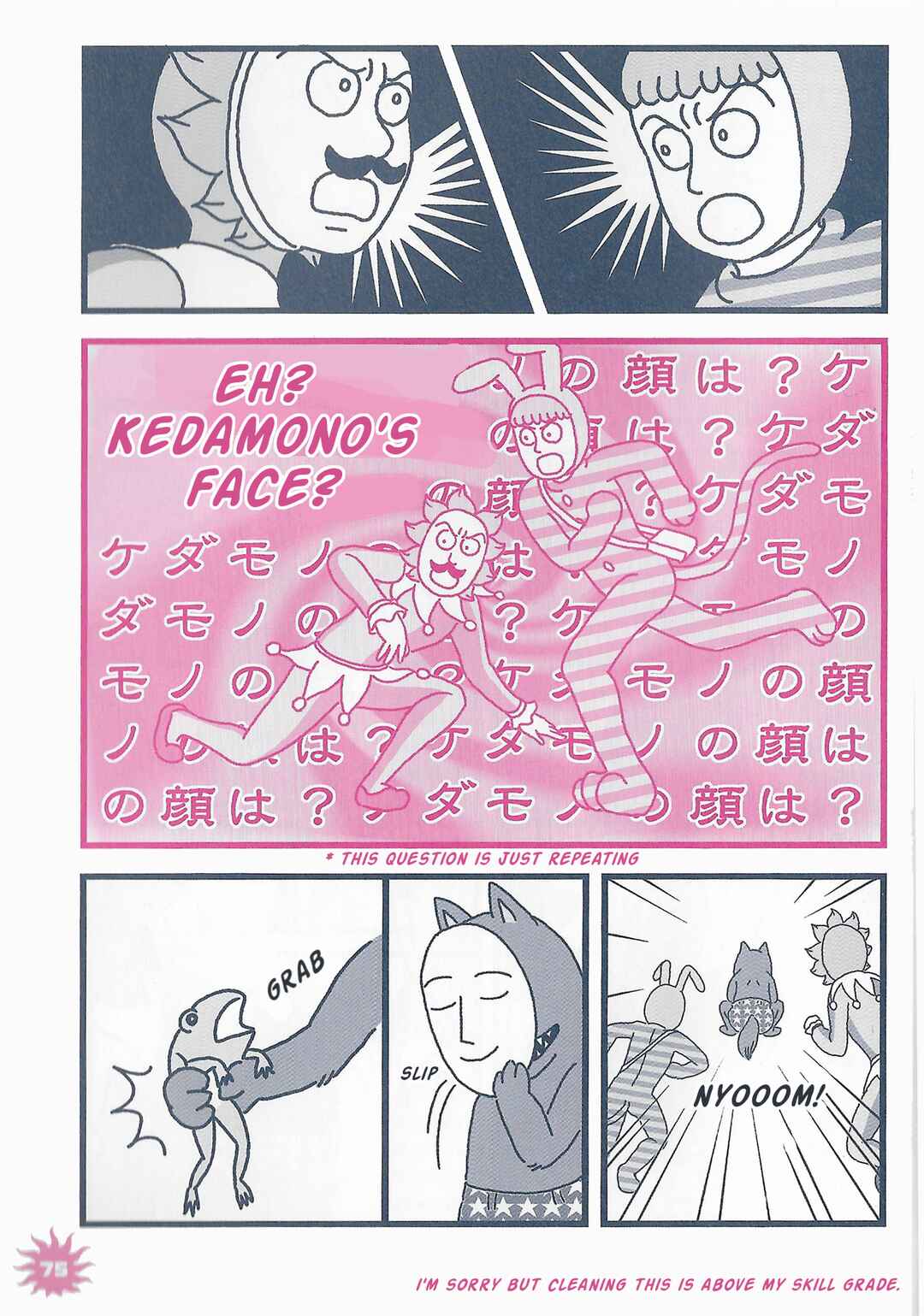 Page 2 Chapter 26 POPEE THE PERFORMER