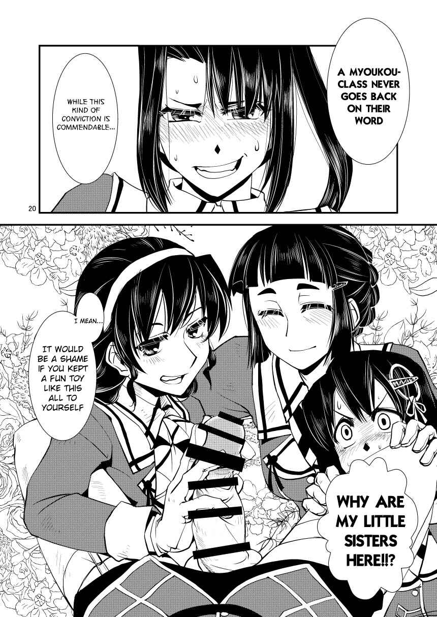Page 22 Chapter Unknown_d359 Kantai Collection -KanColle- Myoukou-san chi no Akarui Kazoku Keikaku (Doujinshi)