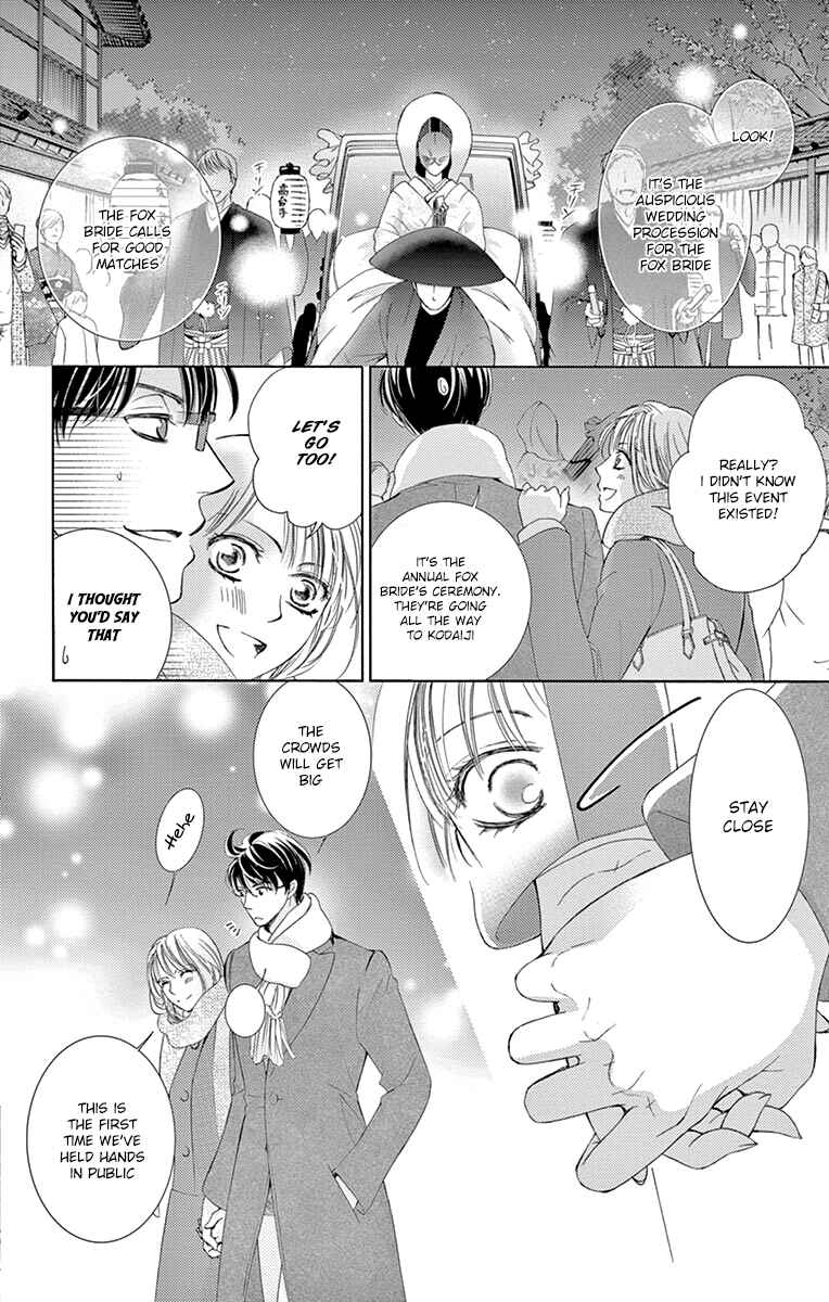 Page 13 Chapter 22 Totsuzen Desu ga, Ashita Kekkon Shimasu
