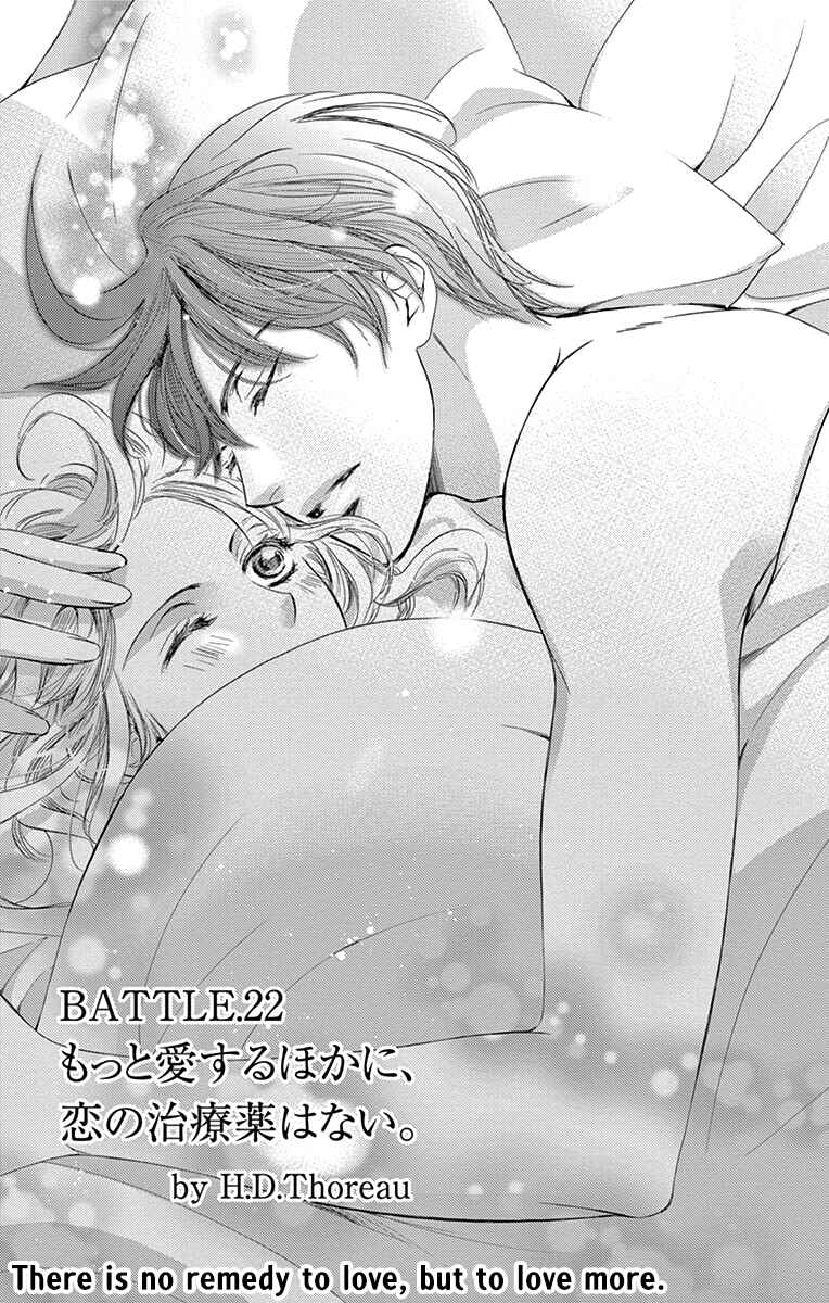 Page 2 Chapter 22 Totsuzen Desu ga, Ashita Kekkon Shimasu