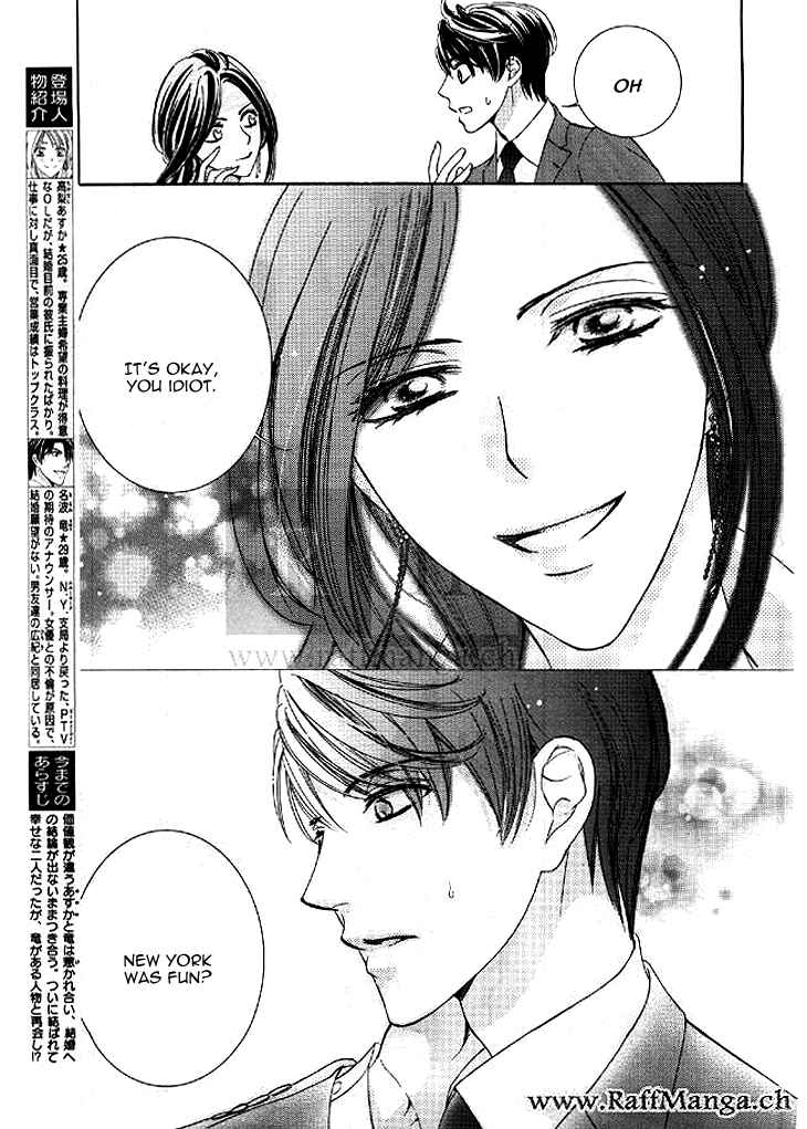 Page 5 Chapter 11 Totsuzen Desu ga, Ashita Kekkon Shimasu