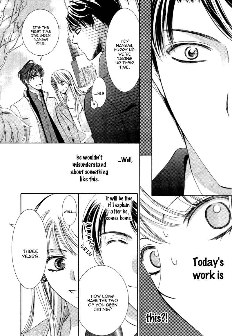 Page 14 Chapter 12 Totsuzen Desu ga, Ashita Kekkon Shimasu