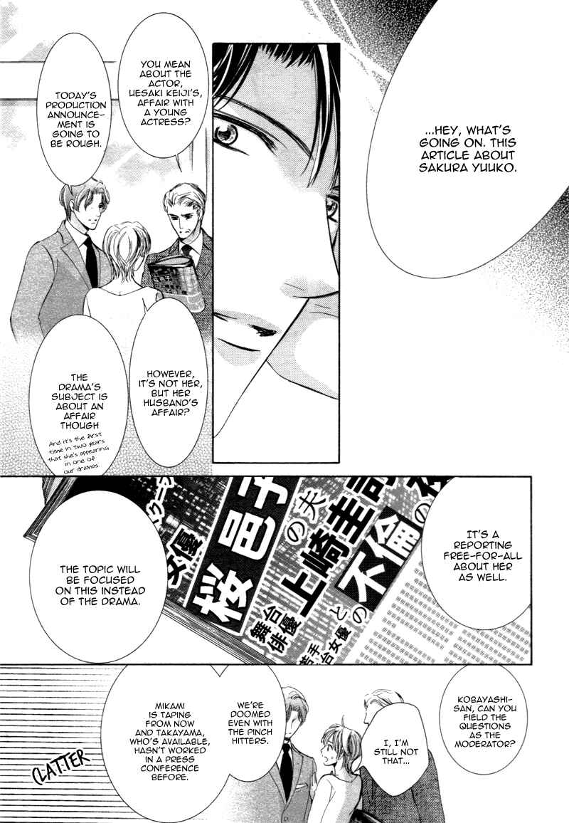 Page 20 Chapter 12 Totsuzen Desu ga, Ashita Kekkon Shimasu