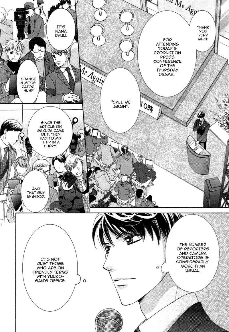 Page 23 Chapter 12 Totsuzen Desu ga, Ashita Kekkon Shimasu
