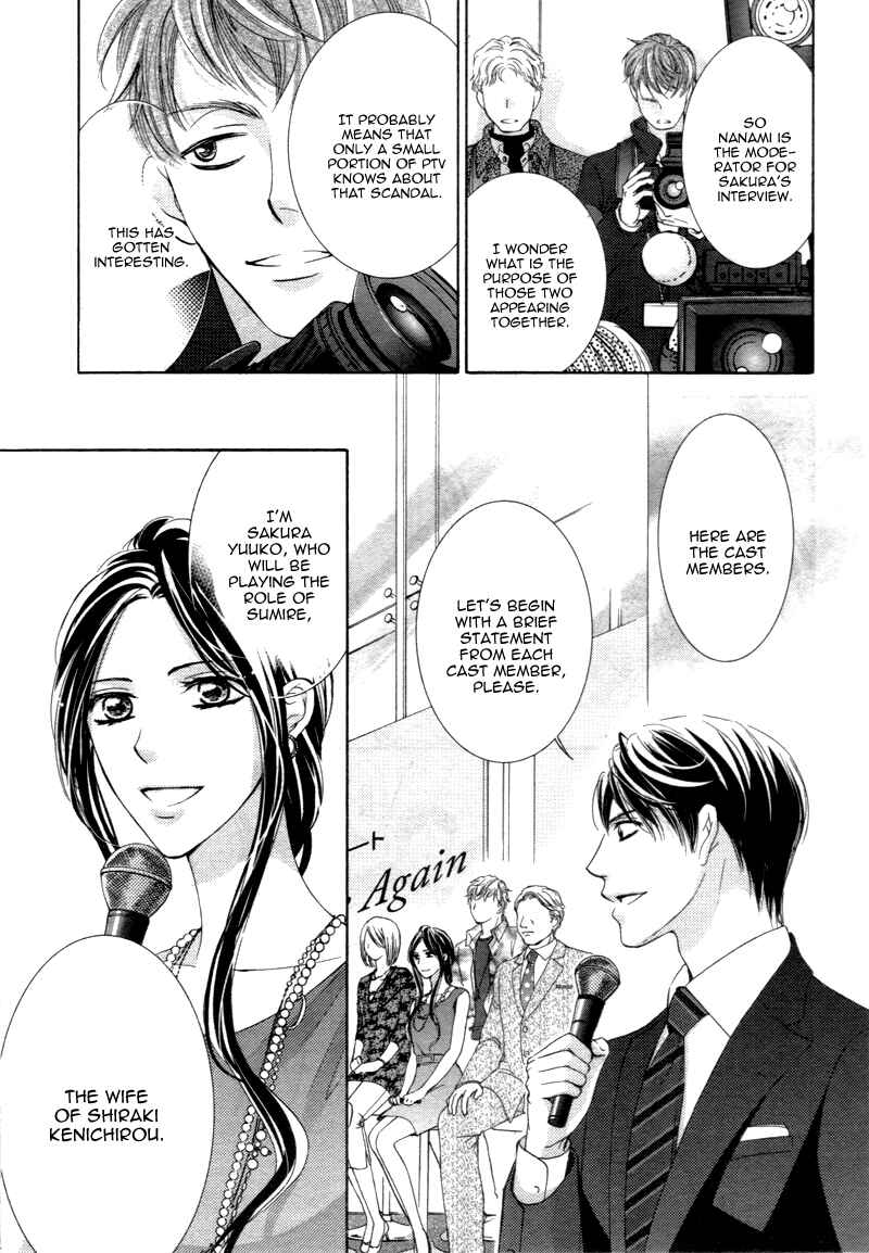 Page 24 Chapter 12 Totsuzen Desu ga, Ashita Kekkon Shimasu