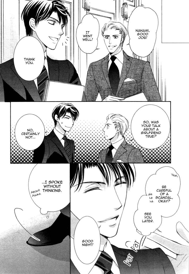 Page 33 Chapter 12 Totsuzen Desu ga, Ashita Kekkon Shimasu