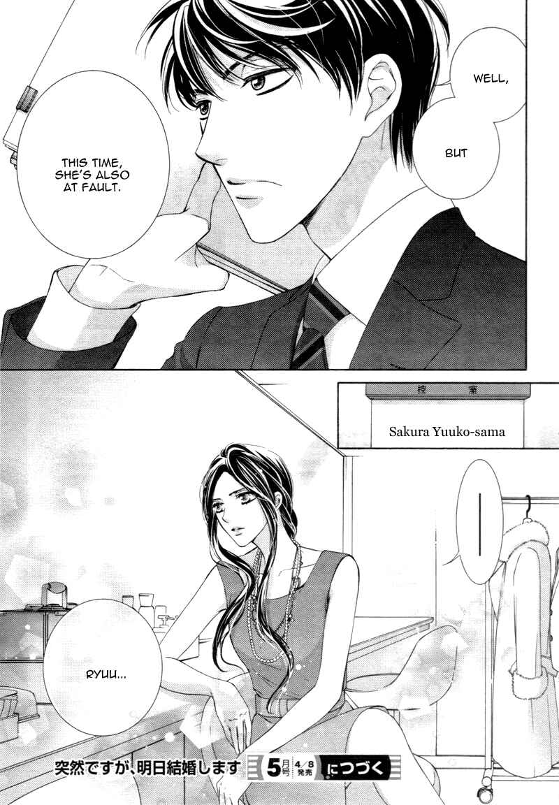 Page 34 Chapter 12 Totsuzen Desu ga, Ashita Kekkon Shimasu