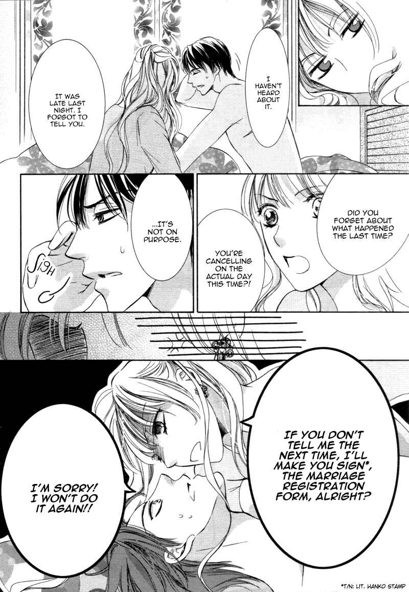 Page 5 Chapter 12 Totsuzen Desu ga, Ashita Kekkon Shimasu