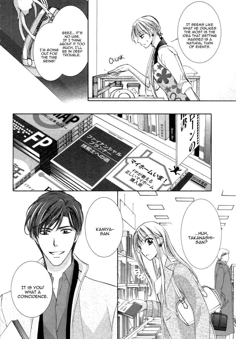 Page 9 Chapter 12 Totsuzen Desu ga, Ashita Kekkon Shimasu