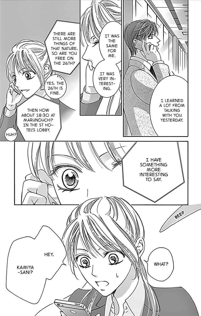 Page 22 Chapter 13 Totsuzen Desu ga, Ashita Kekkon Shimasu