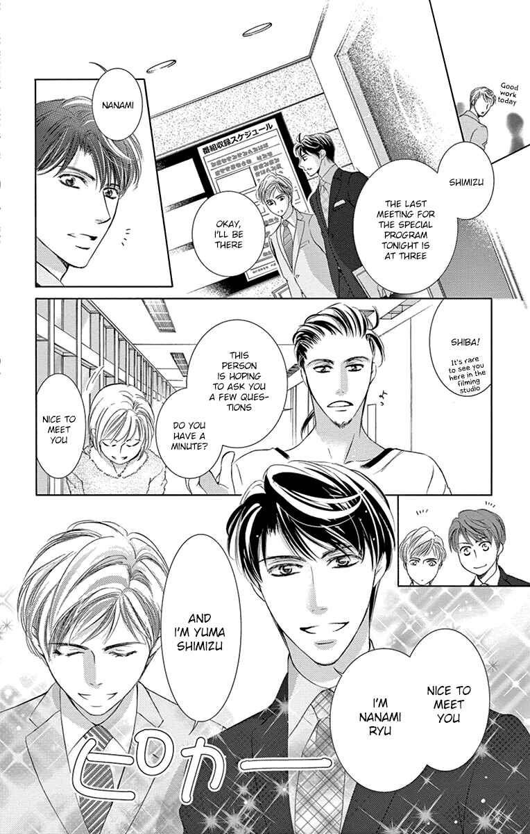 Page 11 Chapter 24 Totsuzen Desu ga, Ashita Kekkon Shimasu