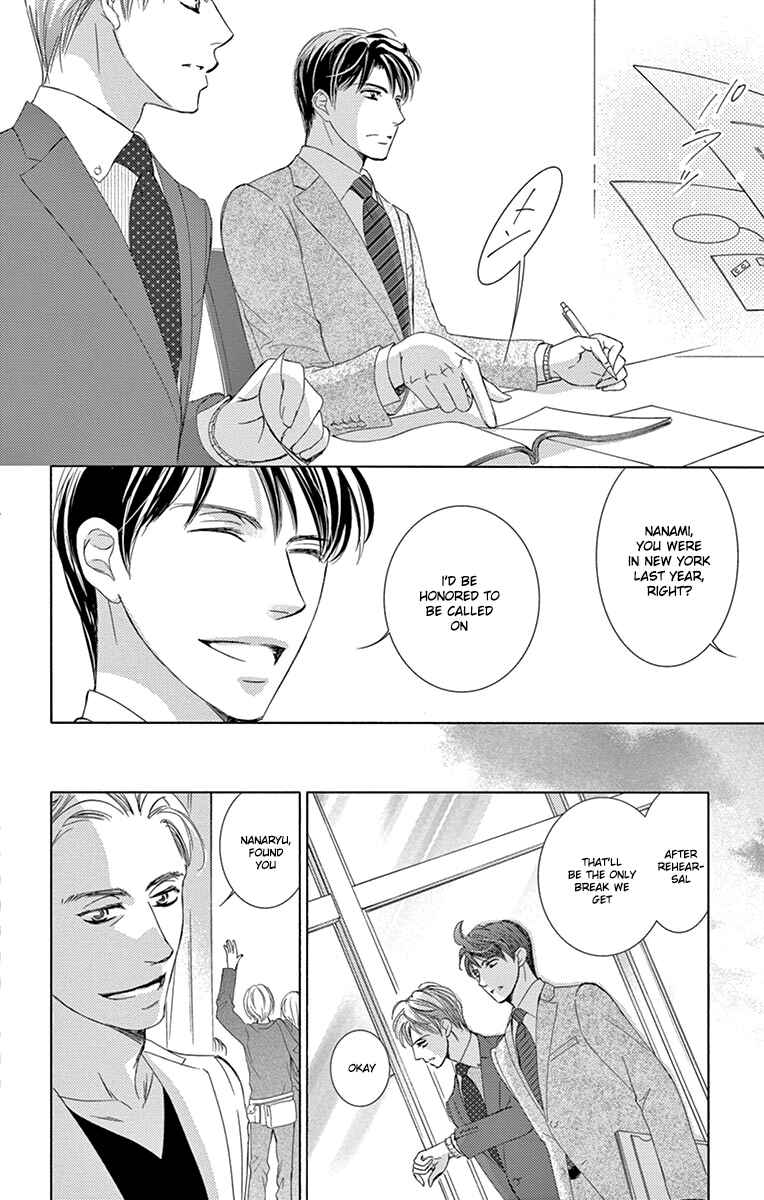 Page 17 Chapter 24 Totsuzen Desu ga, Ashita Kekkon Shimasu