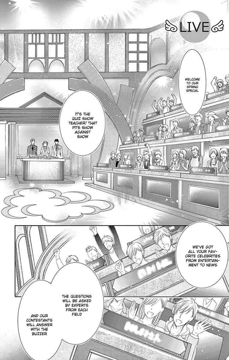Page 27 Chapter 24 Totsuzen Desu ga, Ashita Kekkon Shimasu