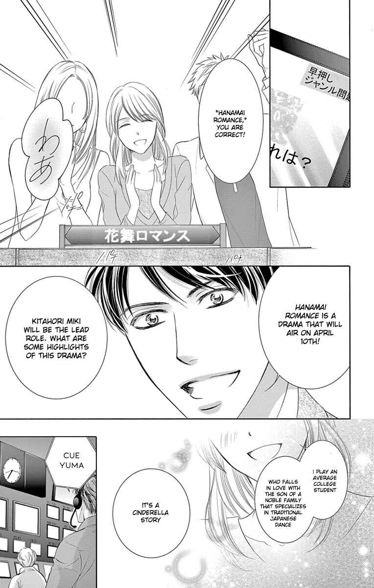 Page 30 Chapter 24 Totsuzen Desu ga, Ashita Kekkon Shimasu