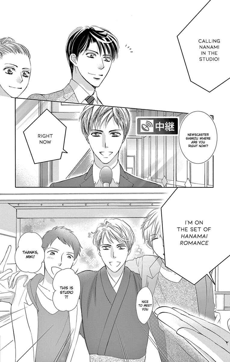 Page 31 Chapter 24 Totsuzen Desu ga, Ashita Kekkon Shimasu