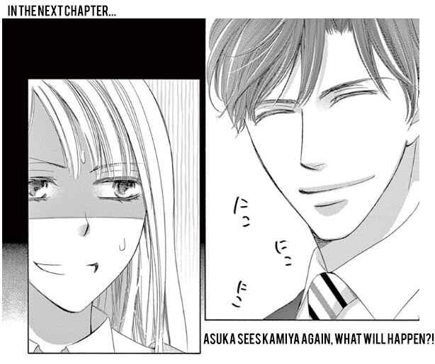 Page 38 Chapter 24 Totsuzen Desu ga, Ashita Kekkon Shimasu