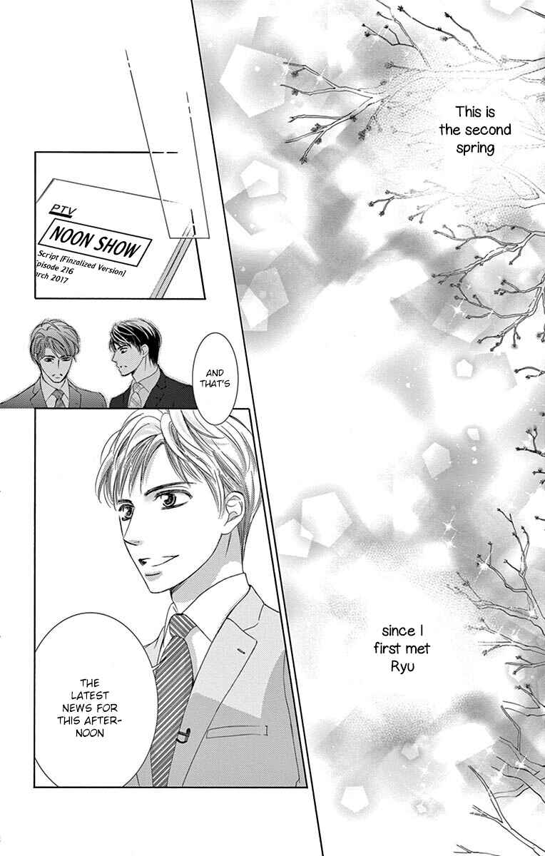Page 9 Chapter 24 Totsuzen Desu ga, Ashita Kekkon Shimasu