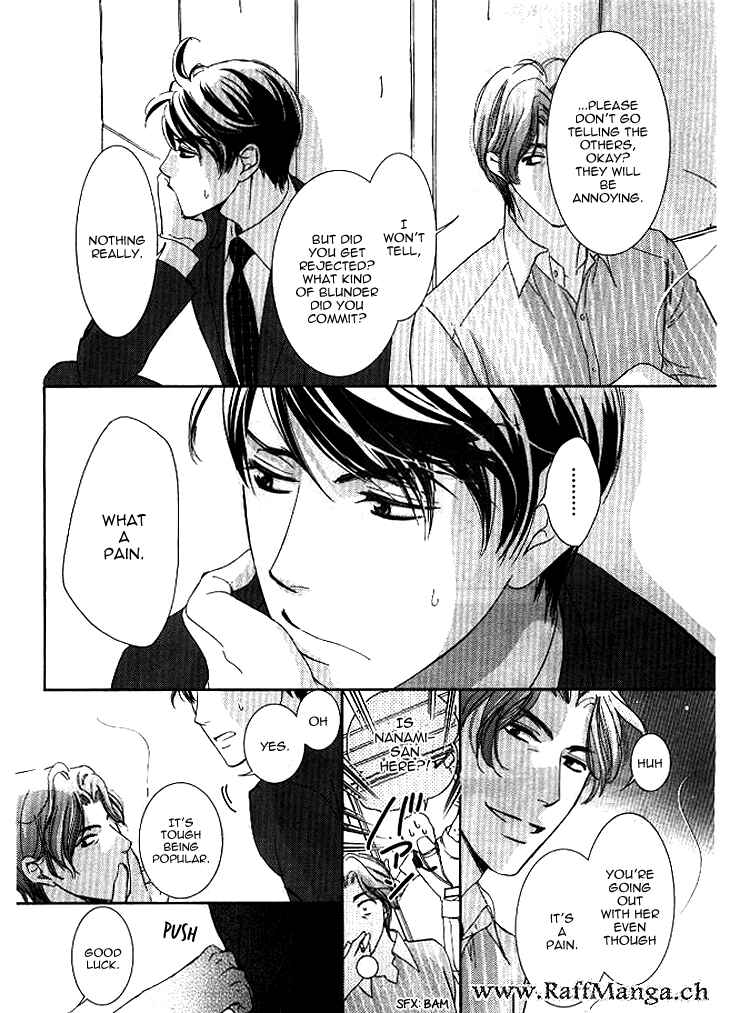 Page 20 Chapter 6 Totsuzen Desu ga, Ashita Kekkon Shimasu