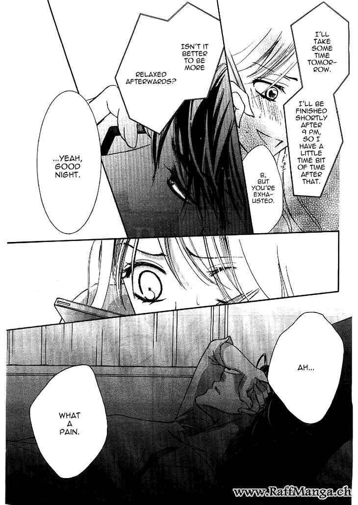 Page 23 Chapter 6 Totsuzen Desu ga, Ashita Kekkon Shimasu