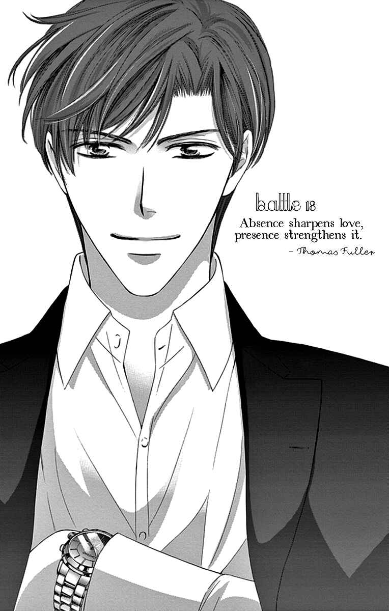 Page 2 Chapter 18 Totsuzen Desu ga, Ashita Kekkon Shimasu