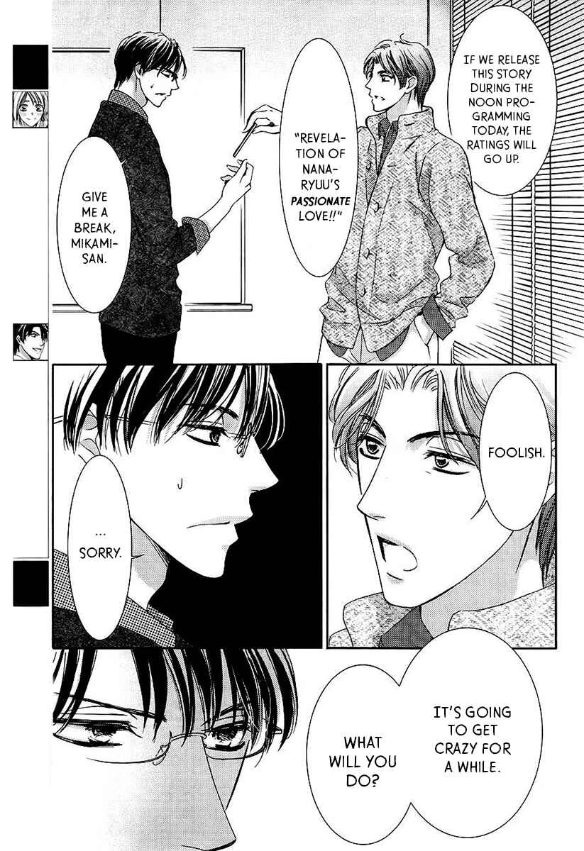 Page 4 Chapter 18 Totsuzen Desu ga, Ashita Kekkon Shimasu