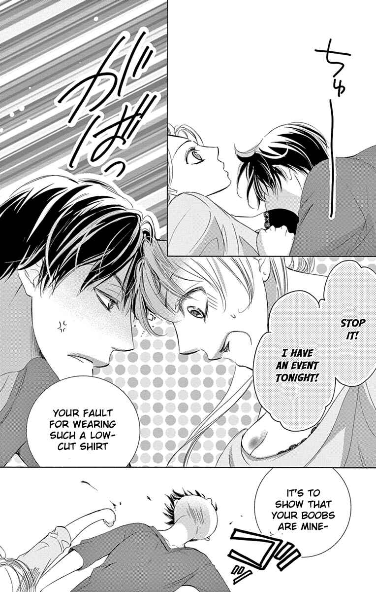 Page 6 Chapter 23 Totsuzen Desu ga, Ashita Kekkon Shimasu