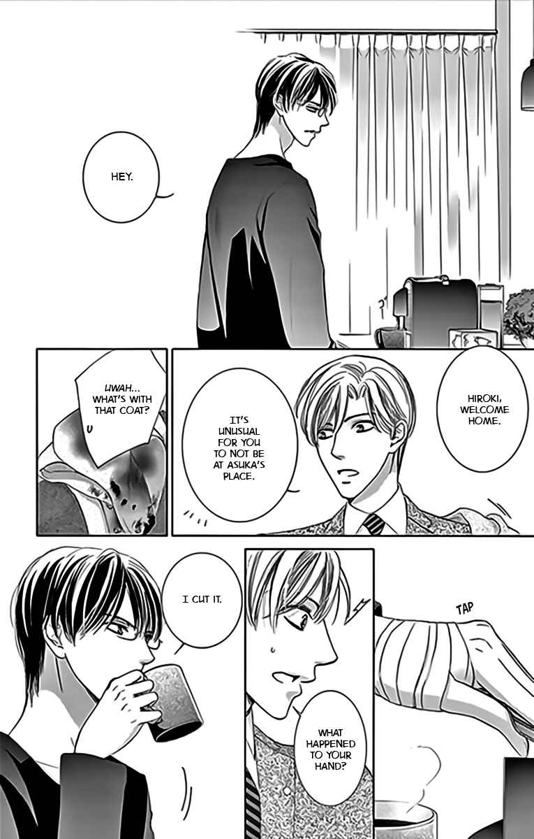 Page 11 Chapter 15 Totsuzen Desu ga, Ashita Kekkon Shimasu