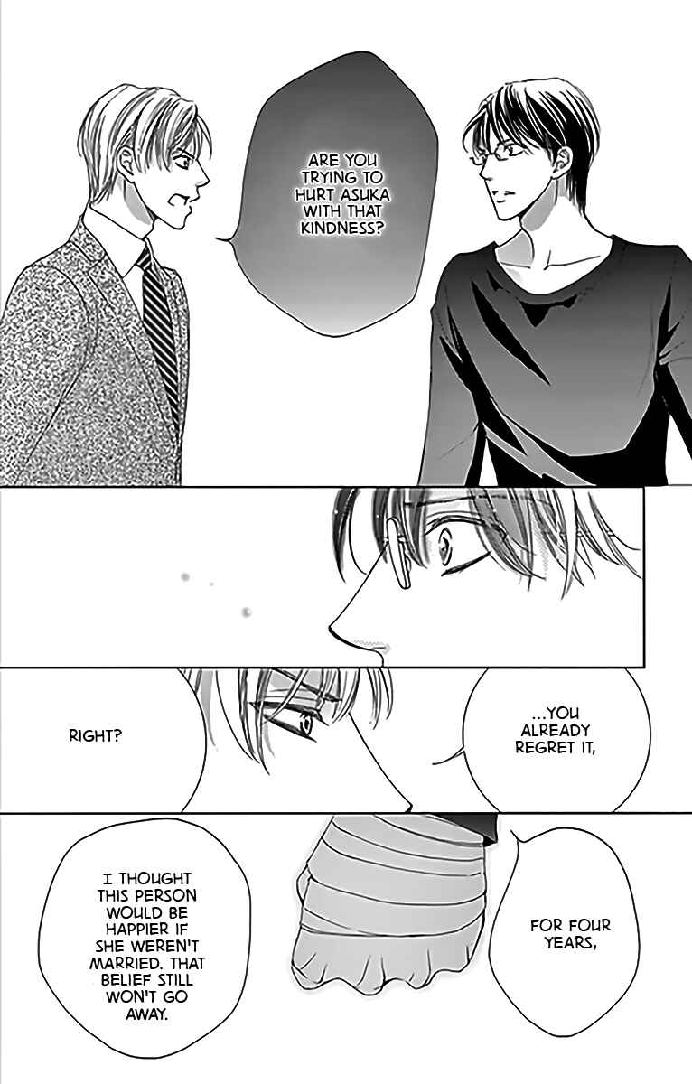 Page 14 Chapter 15 Totsuzen Desu ga, Ashita Kekkon Shimasu