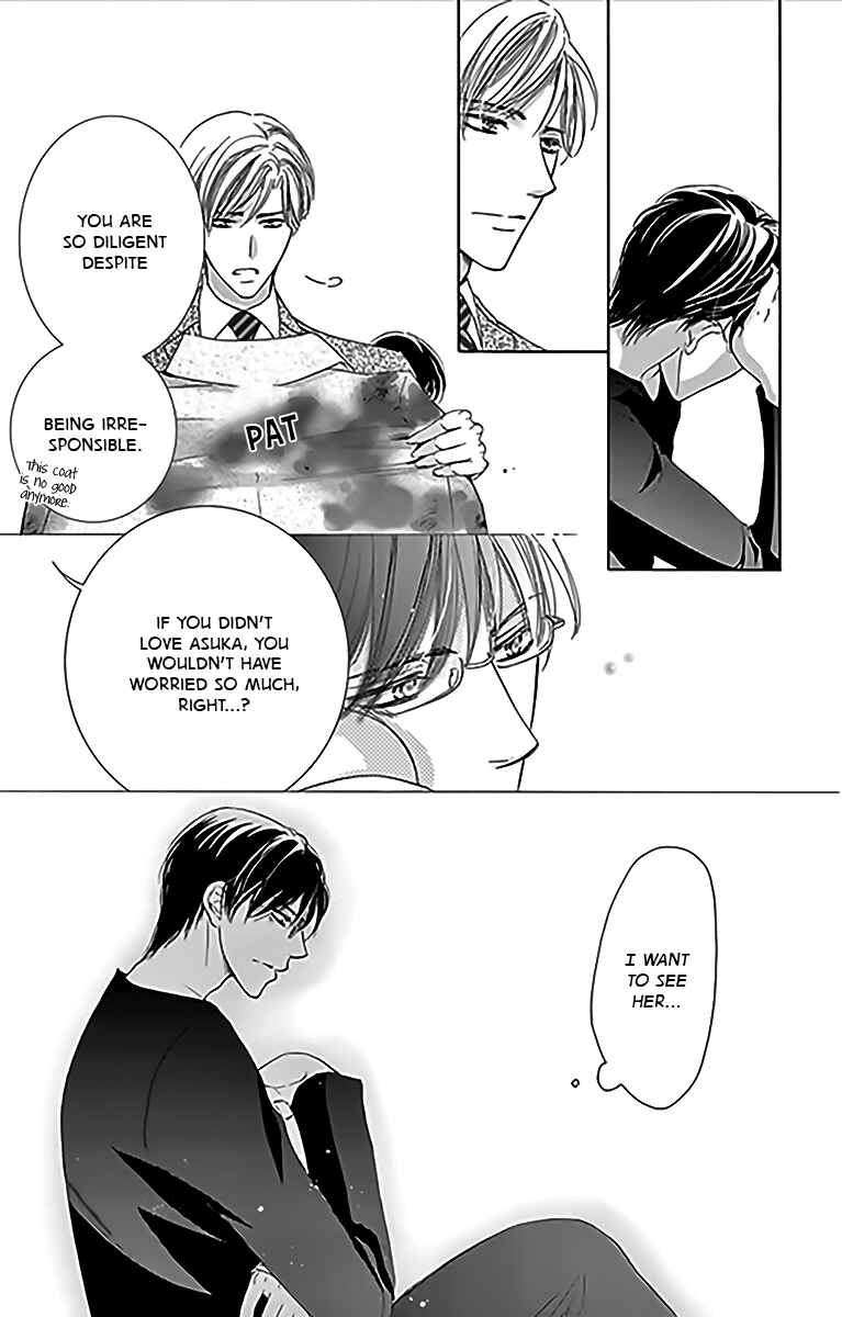 Page 16 Chapter 15 Totsuzen Desu ga, Ashita Kekkon Shimasu