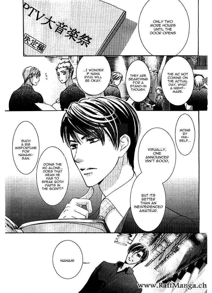 Page 3 Chapter 8 Totsuzen Desu ga, Ashita Kekkon Shimasu