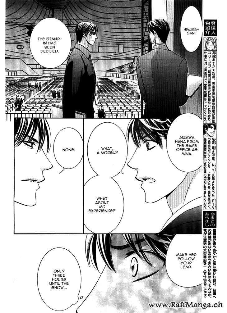 Page 4 Chapter 8 Totsuzen Desu ga, Ashita Kekkon Shimasu