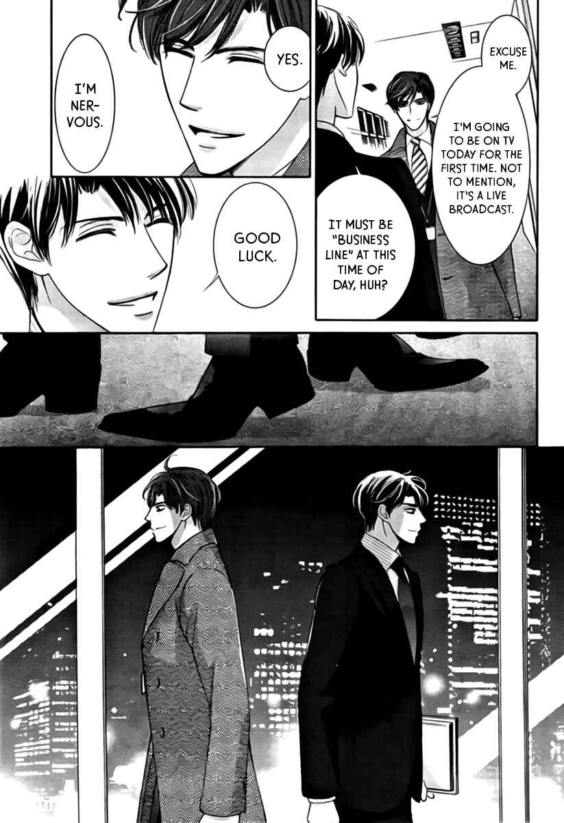 Page 13 Chapter 17 Totsuzen Desu ga, Ashita Kekkon Shimasu