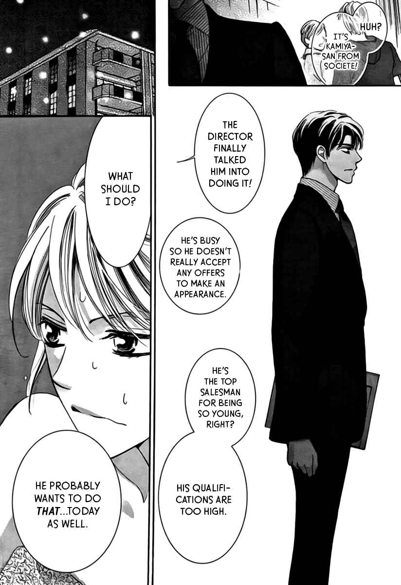 Page 14 Chapter 17 Totsuzen Desu ga, Ashita Kekkon Shimasu