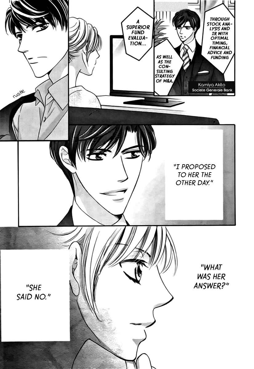 Page 19 Chapter 17 Totsuzen Desu ga, Ashita Kekkon Shimasu