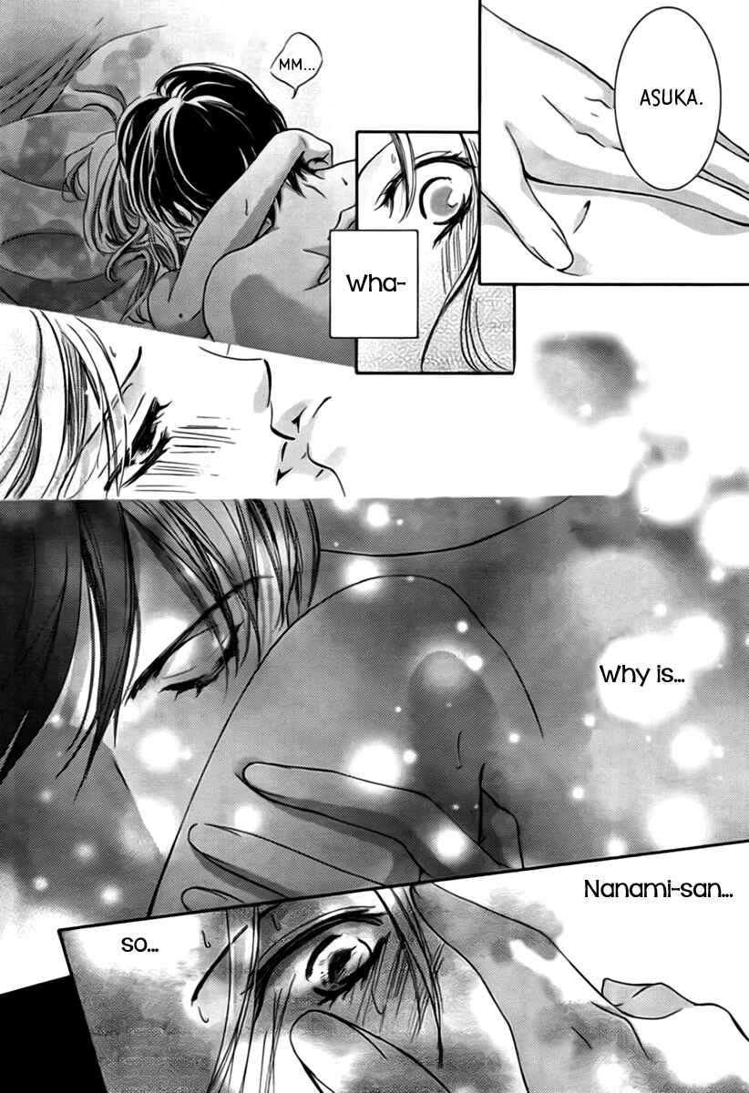 Page 3 Chapter 17 Totsuzen Desu ga, Ashita Kekkon Shimasu