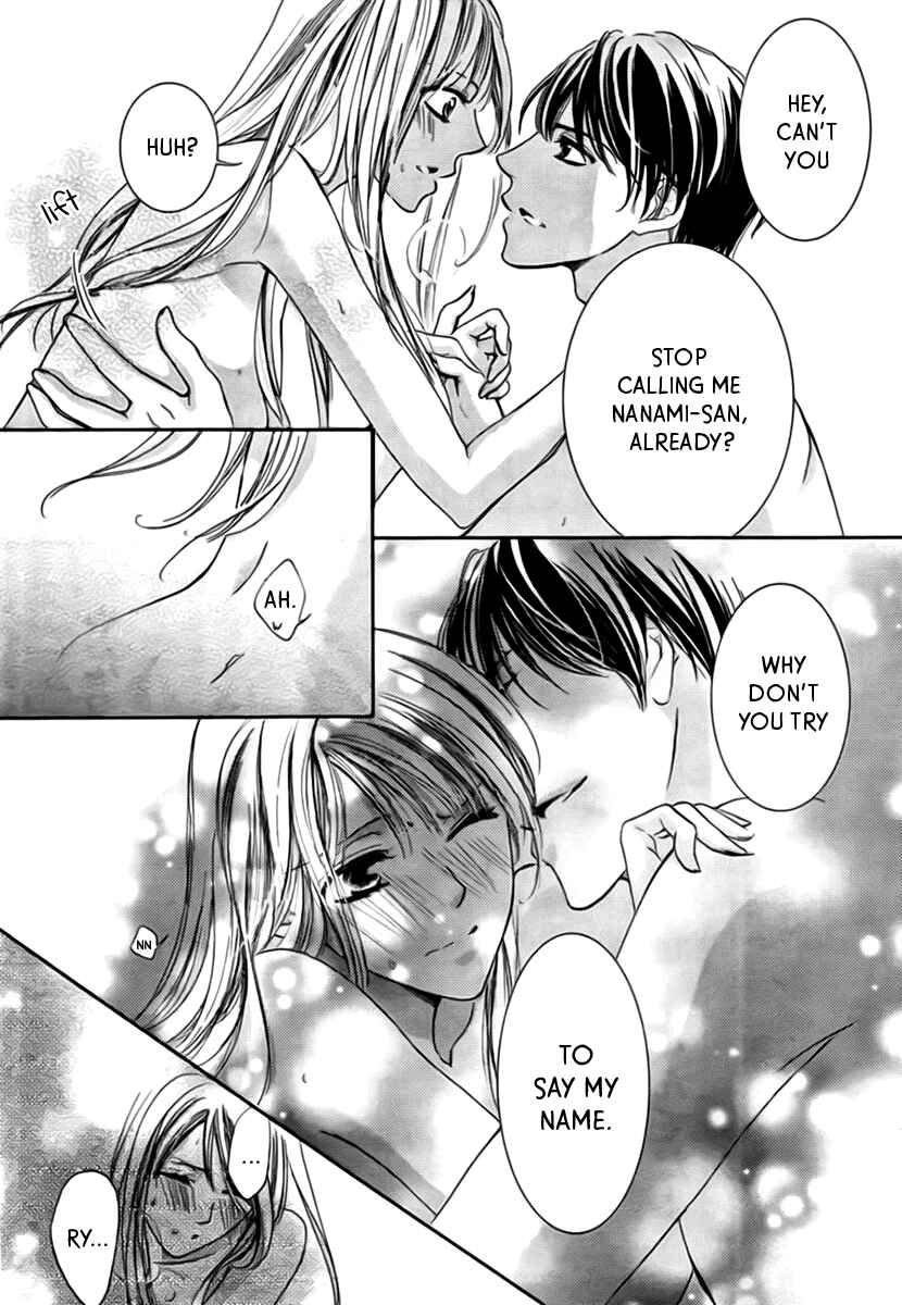 Page 5 Chapter 17 Totsuzen Desu ga, Ashita Kekkon Shimasu